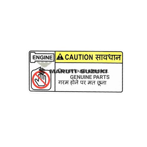 CAUTION LABEL For ALTO K10|BALENO|CELERIO|DZIRE|IGNIS
|SPRESSO
|SWIFT 
|WAGONR 
