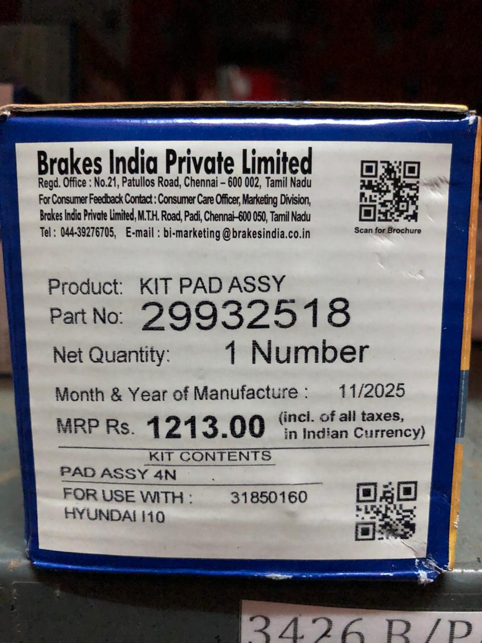 TVS ECO POWER -Hyundai i12