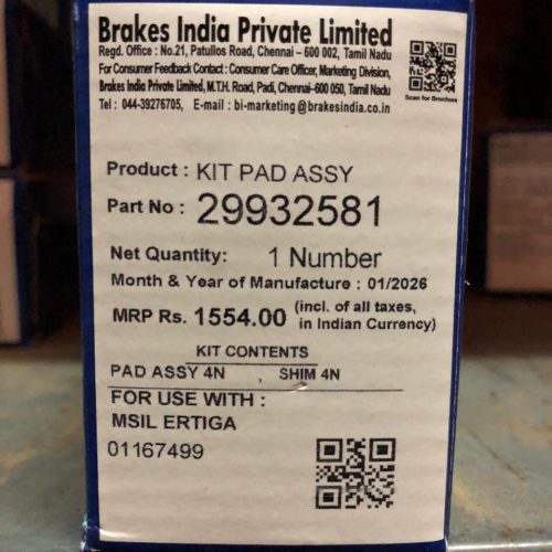 TVS ECO POWER -MSIL Ertiga