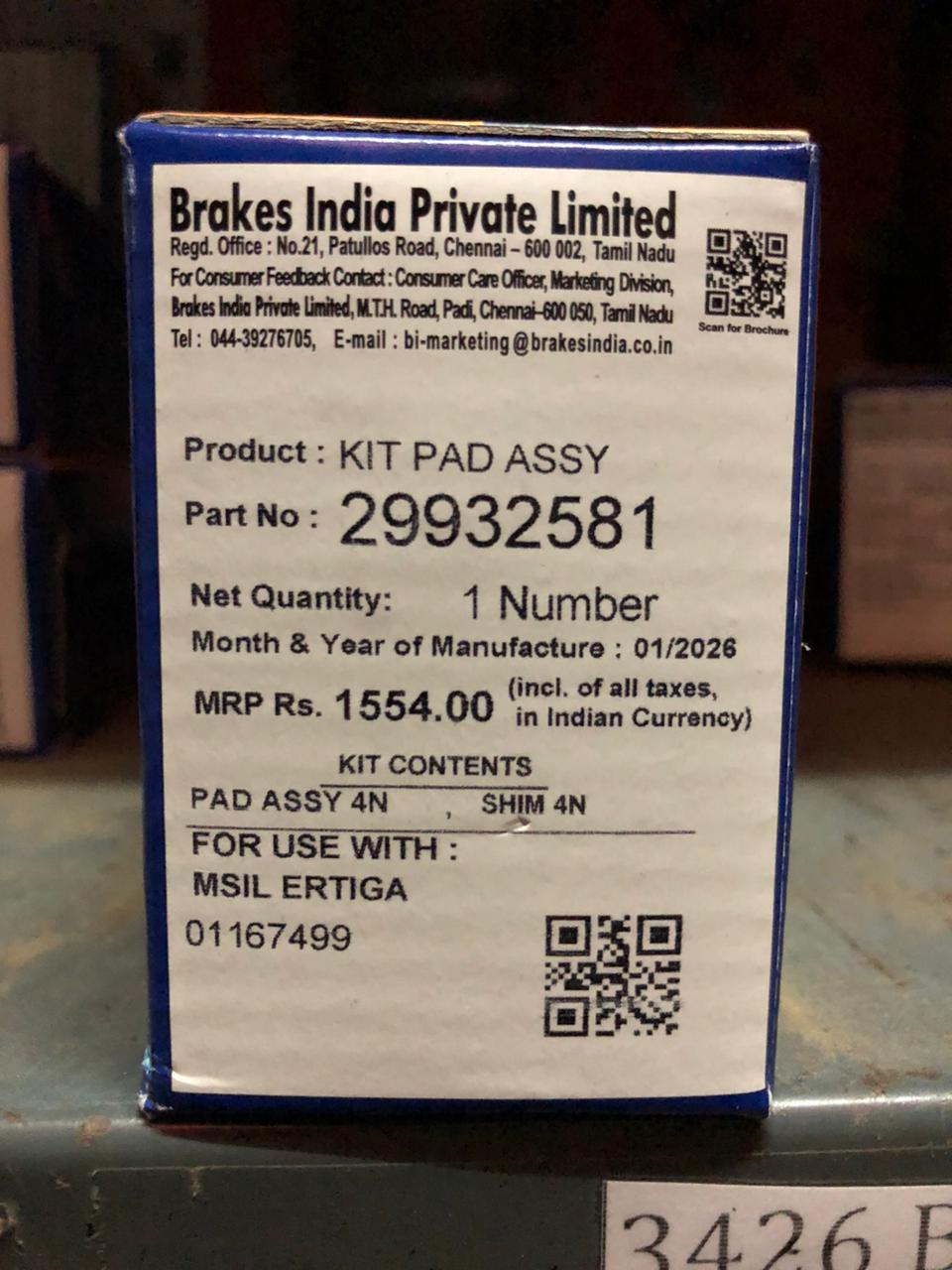 TVS ECO POWER -MSIL Ertiga