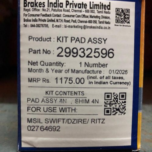 TVS ECO POWER -MSIL Swift | Dzire | Ritz