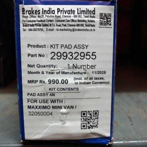 TVS ECO POWER -Maxximo Mini Van