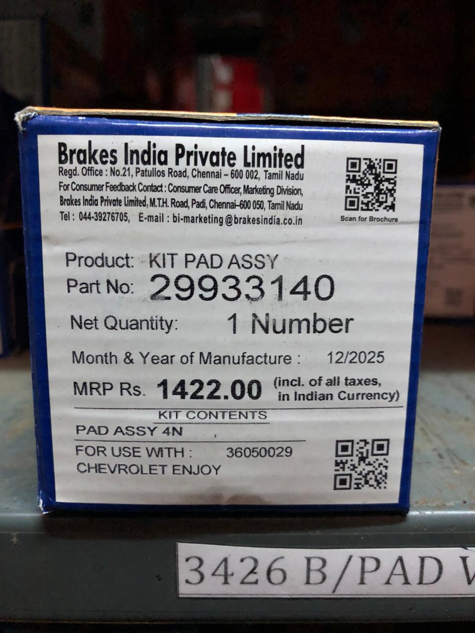 TVS ECO POWER -Chevrolet Enjoy