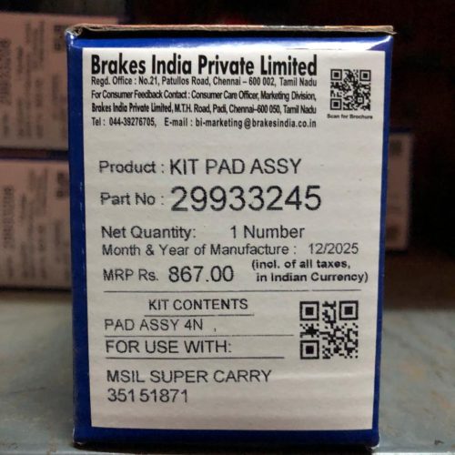 TVS ECO POWER -MSIL Super Carry